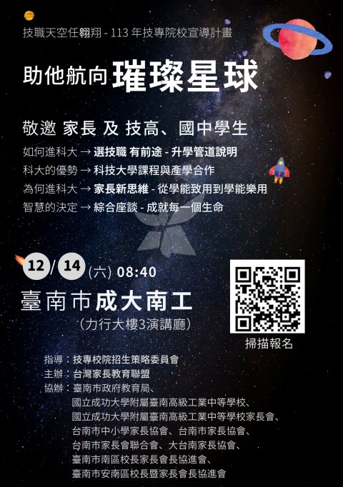螢幕擷取畫面_11-12-2024_14537_.jpeg