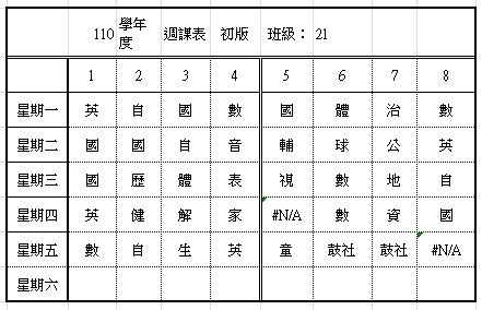 messageImage_1629869358774.jpg