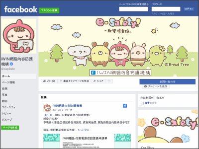 https://www.facebook.com/cap2win