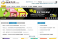 內政部消防署  pic