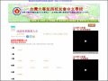 成語故事動畫大全 pic