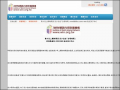 青少兒上網時間長  兒少法定「合理時間」  iWIN熱線02-33931885  貼近孩子的心 pic