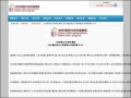500萬筆Gmail帳密遭駭，加強兒少個資觀念 密碼保護不可少 pic
