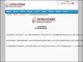 LINE犯罪破案難，事前預防勝於事後修補  pic