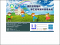 國民中小學學生資源網 pic