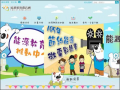 	能源教育資訊網 pic