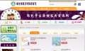 教育部防制學生藥物濫用資源網 pic