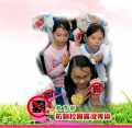 防制校園霸凌專區 pic