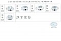 正取3.jpg