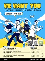 海報_01.jpg