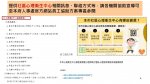 投影片4.JPG