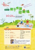 台南場DM1005.jpg