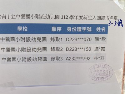 3-5歲.jpg