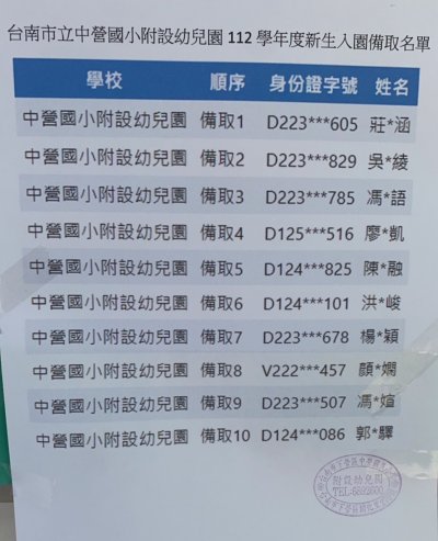 3-5歲備.jpg