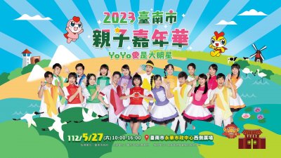 活動宣傳海報.jpg