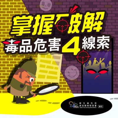 @線索0.jpg