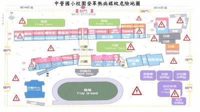 112校園登革熱危險地圖.jpg