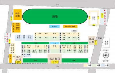 1120803 中營國小校內簡圖(1).jpg
