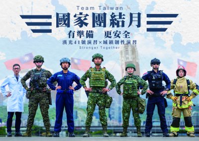形象海報主視覺-1.jpg