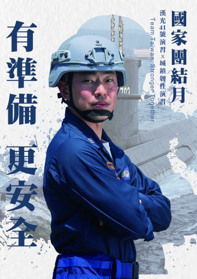 形象海報-4.jpg