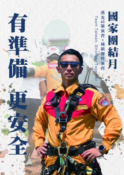 形象海報-9.jpg