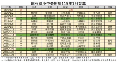 1月午餐.jpg