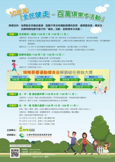 宣傳海報.jpg