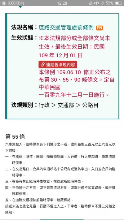 (7歲以下不受限3分鐘).jpg