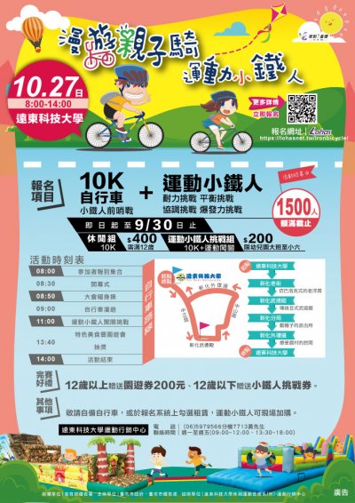 單車DM.jpg