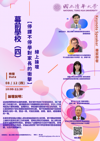 活動海報.jpg