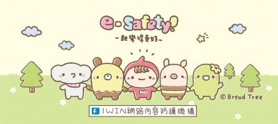 http://www.facebook.com/cap2win