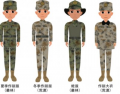 全民國防應變手冊 pic