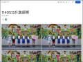 1140513升旗頒獎 pic