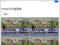 1140527升旗頒獎 pic