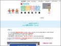 臺南市普師特教專業增能平臺 pic