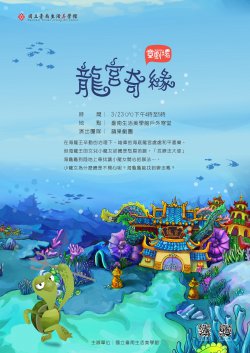 海報.jpg