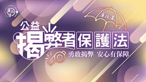 宣導海報.jpg