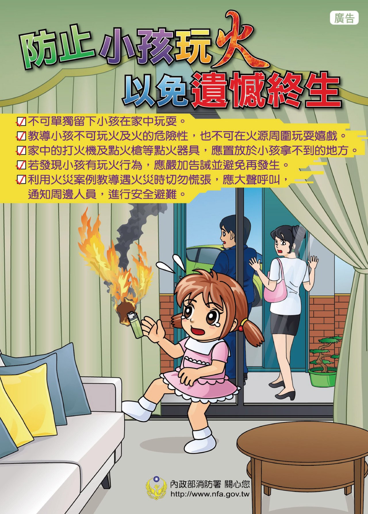 附件3.jpg