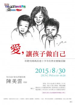 公告非讀book論壇.JPG