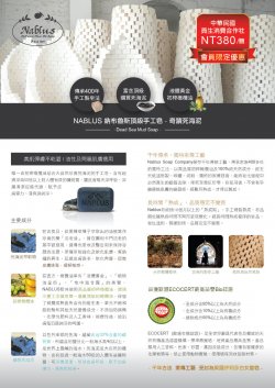 全聯社中秋04.jpg