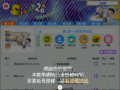 scratch教學 pic