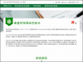 衛福部疾管署 pic