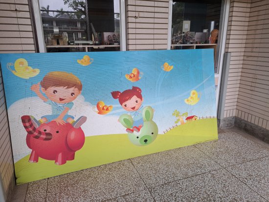 圖書室外牆圖板掉落