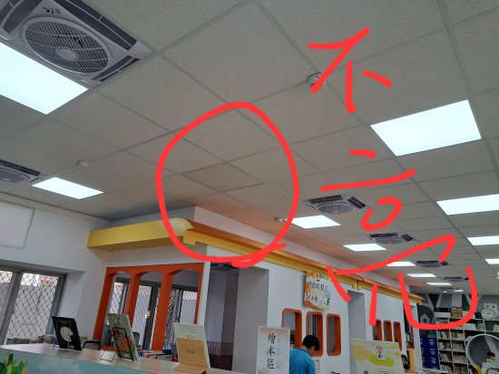 燈不亮