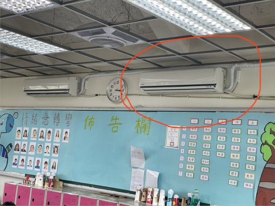 冷氣無法開