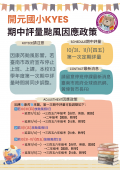 IMG_8541.png