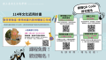 發笑實驗室-報名表連結.png