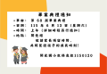 第68屆畢業典禮.png