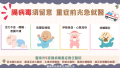 1150304腸病毒2.png