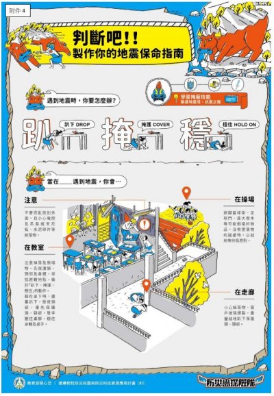 附件4.JPG